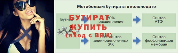 молекула духа Белоозёрский