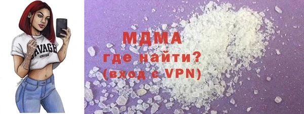 МДПВ Белокуриха